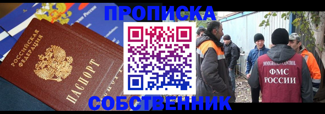 найти адрес прописки в Калужской области