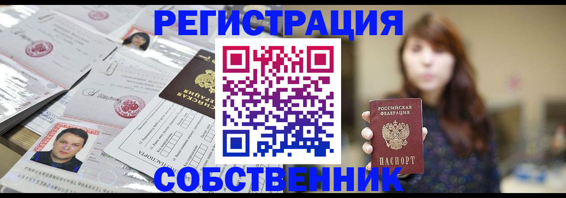 прописка иностранных граждан в Калужской области