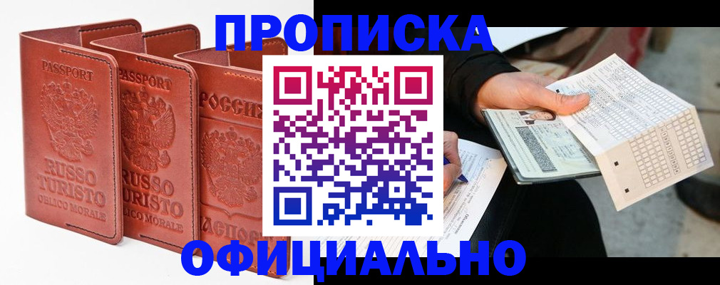 регистрация для школы в Калужской области