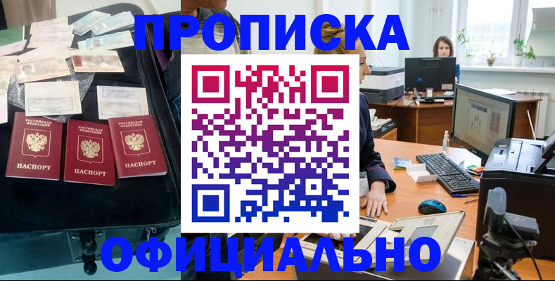 регистрация в Калужской области